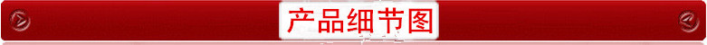 產品細節圖_副本
