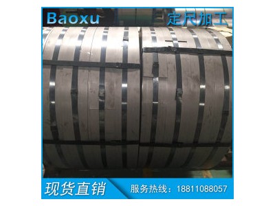 熱軋酸洗卷 QSTE500TM 馬鋼