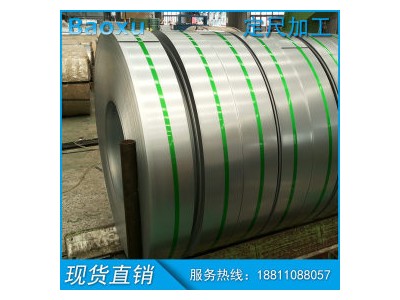 鍍鋅卷 H420LAD+Z 燁輝