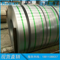 熱軋酸洗卷 SPH270C 寶鋼