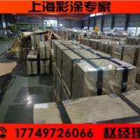 鍍鋁鋅板 DC51D+AZ 寶鋼