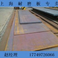 耐磨板 NM400 寶鋼武鋼