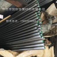 結構鋼 45# 舞鋼