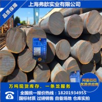 工業圓鋼 45# 杭鋼