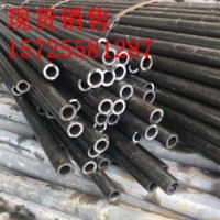 無縫管 45# 山東文峰