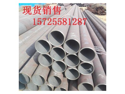 熱軋無縫鋼管 45# 天管