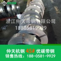 冷軋帶鋼 08AL 杭鋼