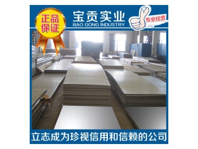 不銹鋼板 00Cr18Ni10N 太鋼不銹