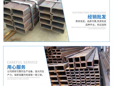 黑方管 矩形鋼管235 現(xiàn)貨倉儲 規(guī)格齊全 萬噸庫存 量大優(yōu)惠