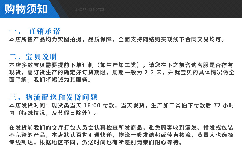 藍色-好點的--通用-詳情_10