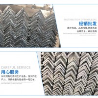 現貨供應 批發 鍍鋅角鋼 40*4鍍鋅角鐵4#號 熱角鋼Q235國標中標