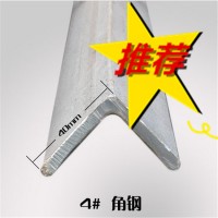 西安角鋼 西安熱鍍鋅角鋼漢中鍍鋅角鋼 熱鍍鋅角鋼 規格齊全
