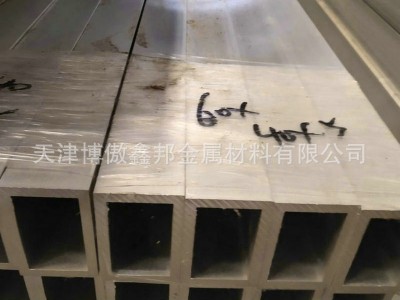 6063鋁管 6061鋁方管 6063鋁方通 批發零售