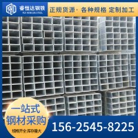 鍍鋅方管 Q235B薄壁熱鍍鋅方管40*60 幕墻方通 廣東鋼材廠家批發