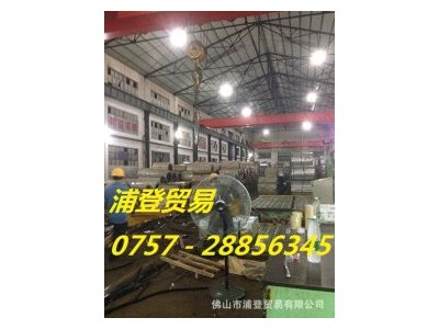 鍍鋅板 S320GD+Z 浦登