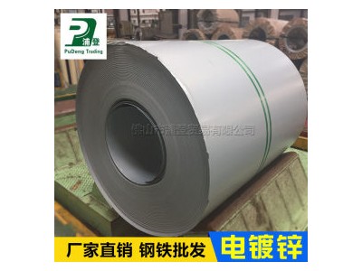 鍍鋅板 SECC-N5 浦登