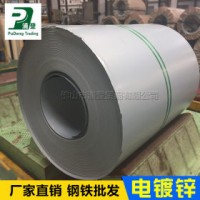 鍍鋅板 SECC-N5 浦登