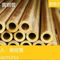 合金管 h65 鼎豐