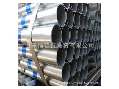 鍍鋅管 Q235 友發(fā)