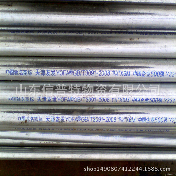 u=2033862754,1635806218&fm