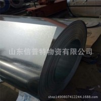 鍍鋅板 SGCC 邯鋼