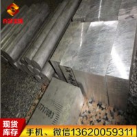 熱作模具鋼 1.2344 寶鋼