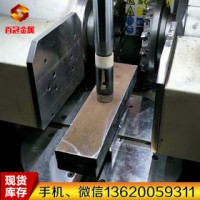 工業圓鋼 20CrMoH 寶鋼