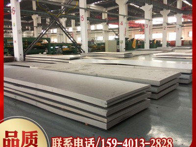 現(xiàn)貨供應(yīng) 316L 304不銹鋼板 鏡面拉絲白鋼板 量大從優(yōu)