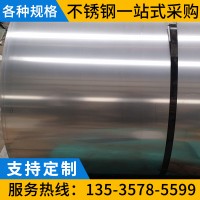 佛山廠家供應冷軋板 冷軋卷鋼板切割定做加工 不銹鋼板材深沖板
