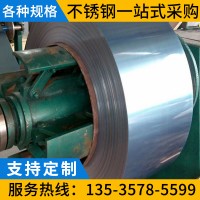 廠家直銷不銹鋼鏡面板 304不銹鋼卷板建筑裝飾不銹鋼打包帶加工