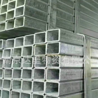 南京幕墻鍍鋅方管廠家 幕墻鍍鋅角鋼 方矩管廠 量大從優