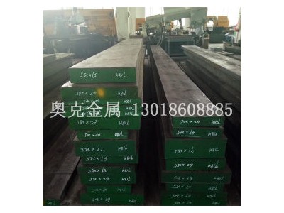 塑料模具鋼 718 撫鋼