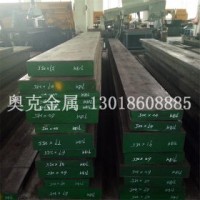 塑料模具鋼 718 撫鋼