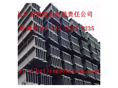 H型鋼 Q235 唐鋼