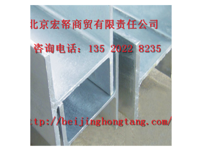 H型鋼 Q235 萊鋼永鋒