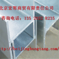 H型鋼 Q235 萊鋼永鋒