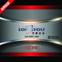 軸承鋼 GCr4 德國克虜伯