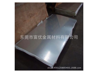 其他不銹鋼板(卷) 202 寶鋼不銹