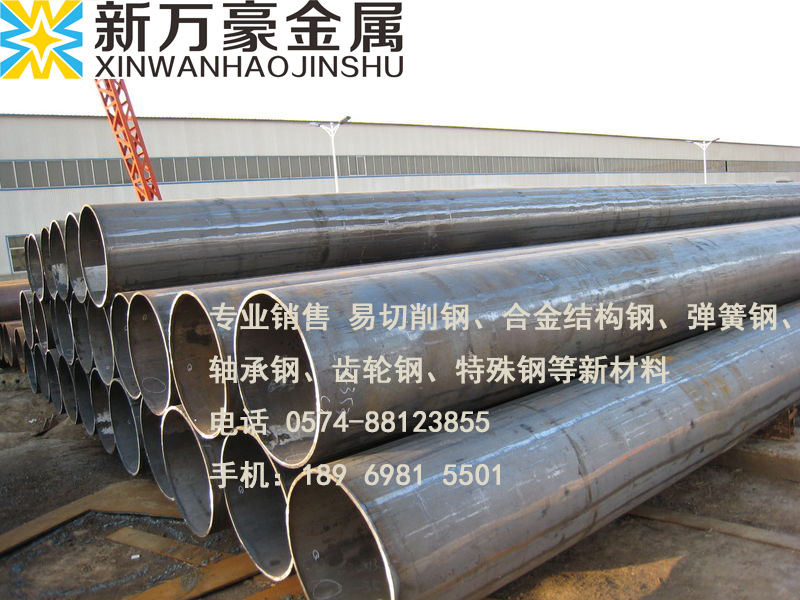 q345b無縫鋼管(2)