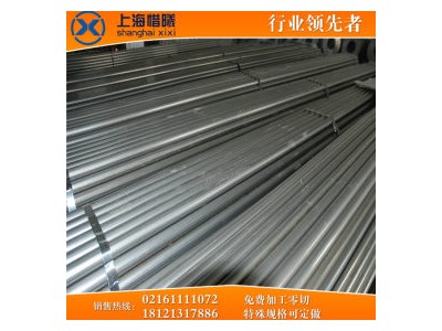 彈簧鋼 50CrVA 寶鋼