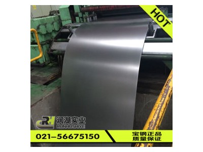 冷軋板 SPFC490 寶鋼