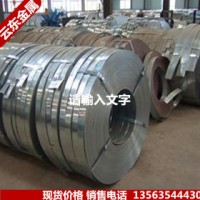 熱鍍鋅帶鋼 Q195 唐山國豐