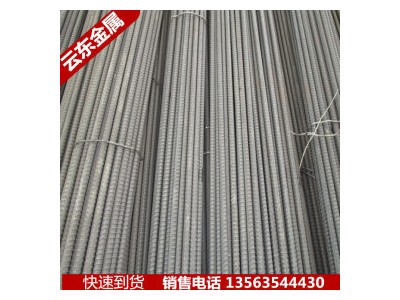 其他螺紋鋼 HRB335 萊鋼