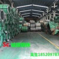 冷軋卷 st12 鞍鋼