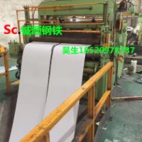 彩涂卷 DC51D+Z 深圳華美