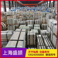 普通熱軋卷 SS400(Q235B) 唐鋼