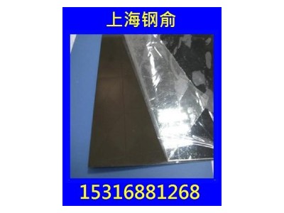 不銹鋼板 825 日本