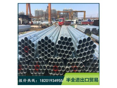 無縫管 Q235B 金洲