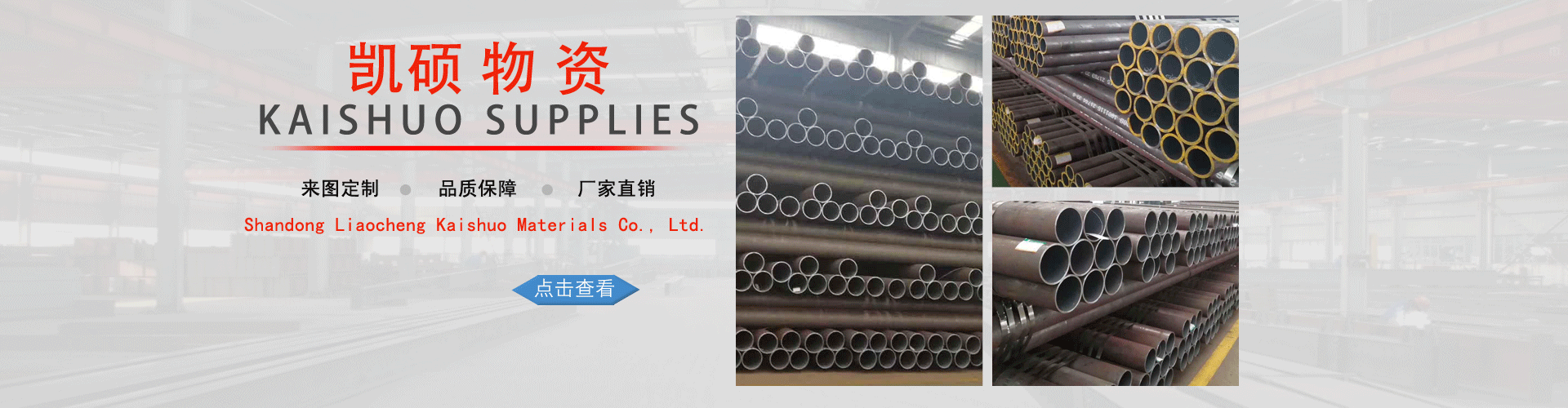 凱碩修改xinxiugai_03