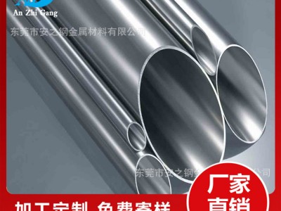 廠家直銷太鋼SUS420J2不銹鋼管鋼絲刀具馬氏體無縫管2B面鏡光鋼板